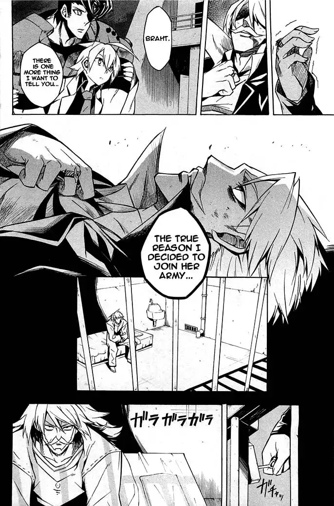 Akame ga Kill! Chapter 14 14